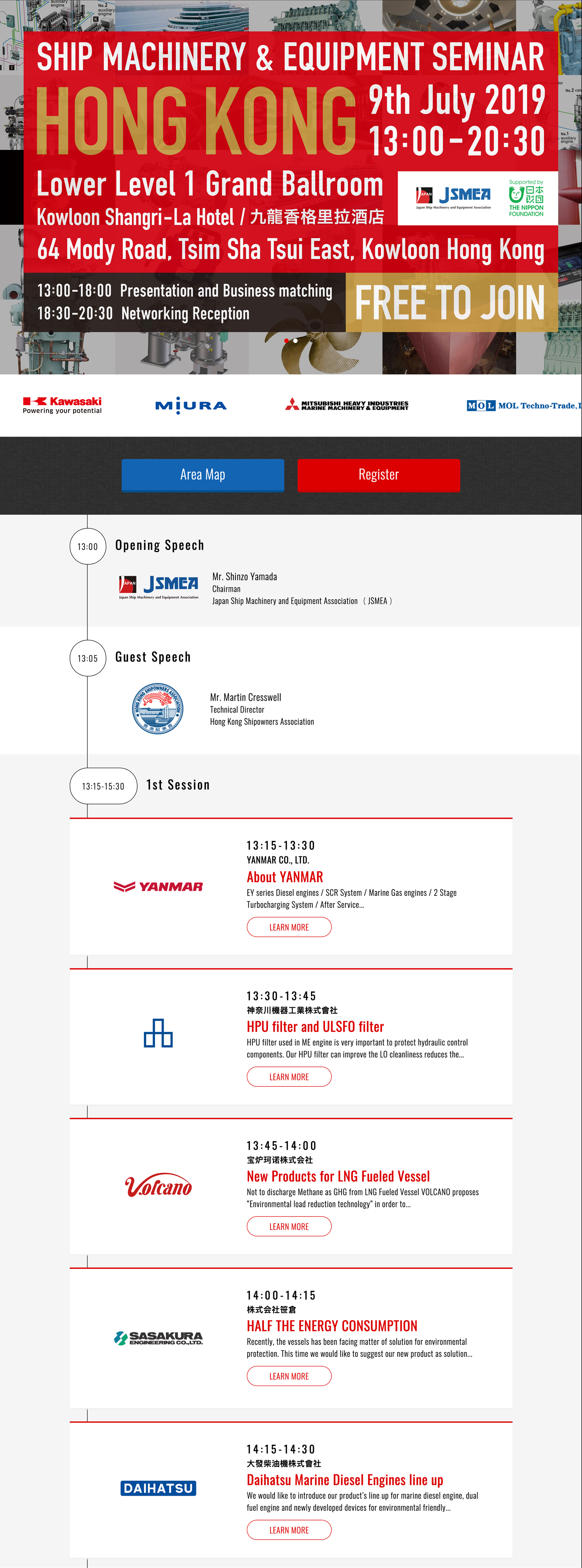 2019 HONG KONG Ship Machinery & Equipment Seminar