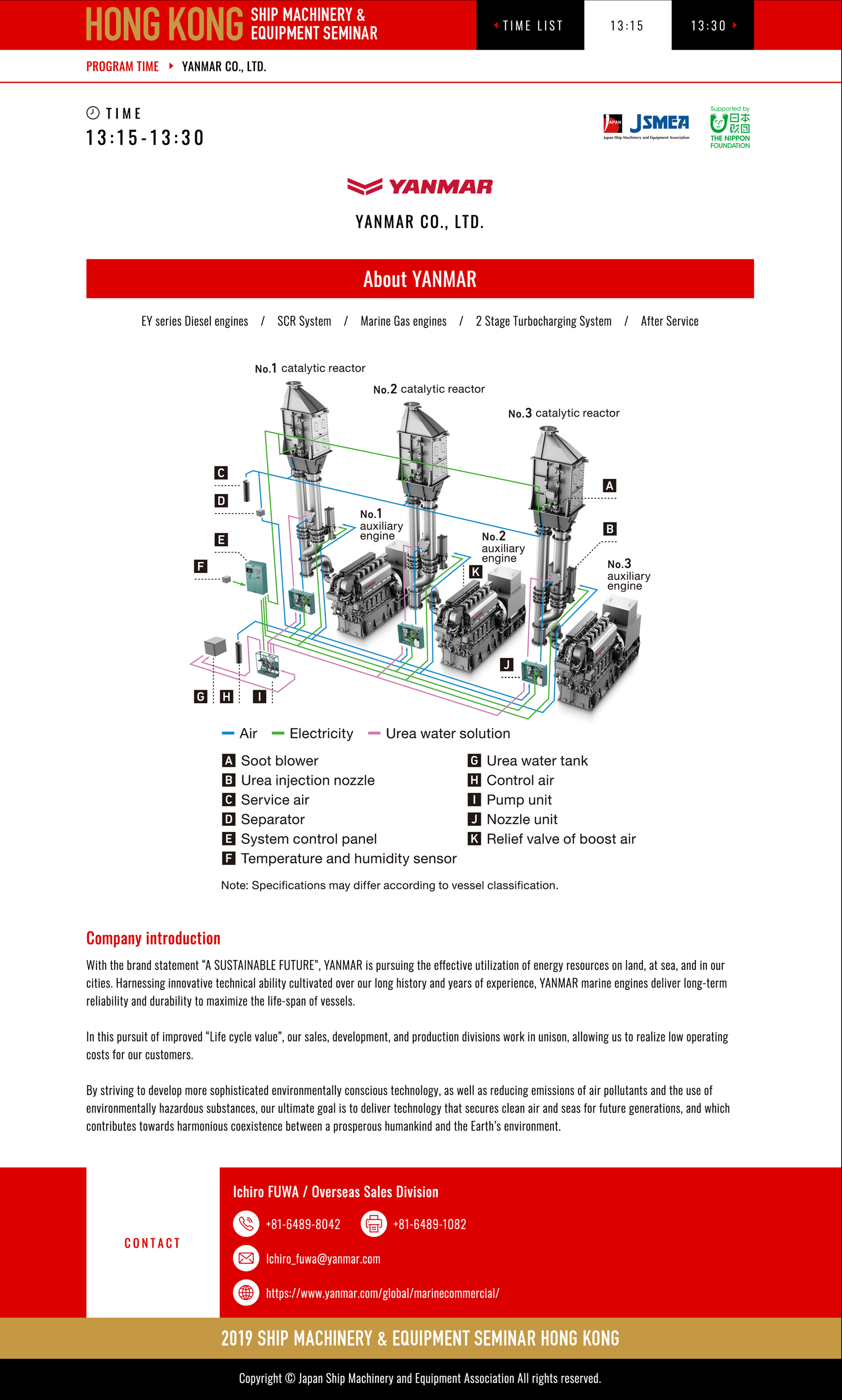 2019 HONG KONG Ship Machinery & Equipment Seminar