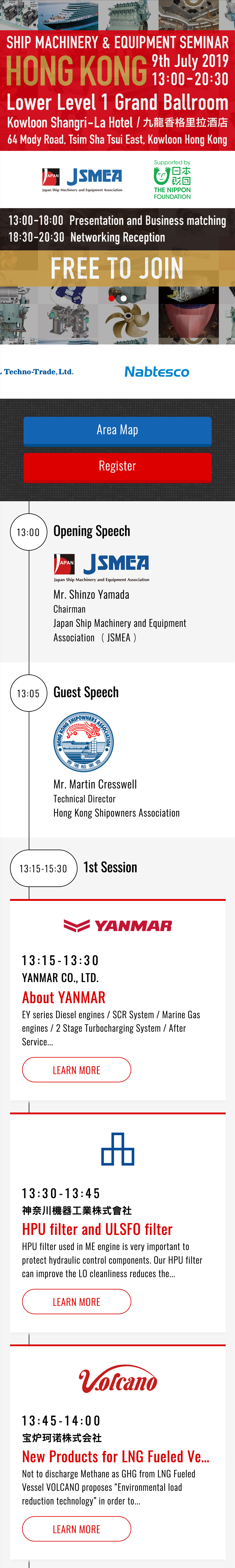 2019 HONG KONG Ship Machinery & Equipment Seminar