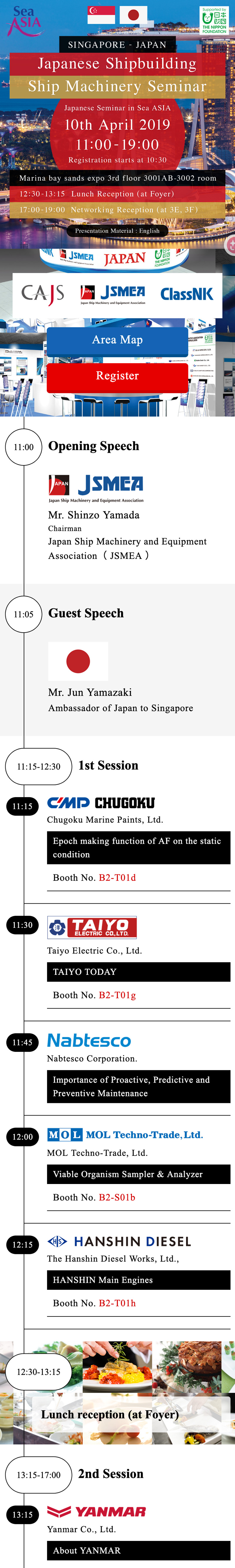 SINGAPORE-JAPAN Japanese Shipbuilding & Ship Machinery Seminar