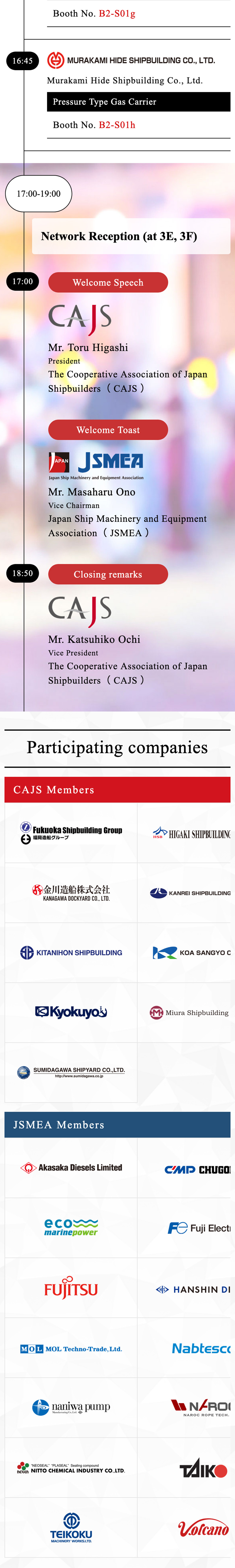 SINGAPORE-JAPAN Japanese Shipbuilding & Ship Machinery Seminar