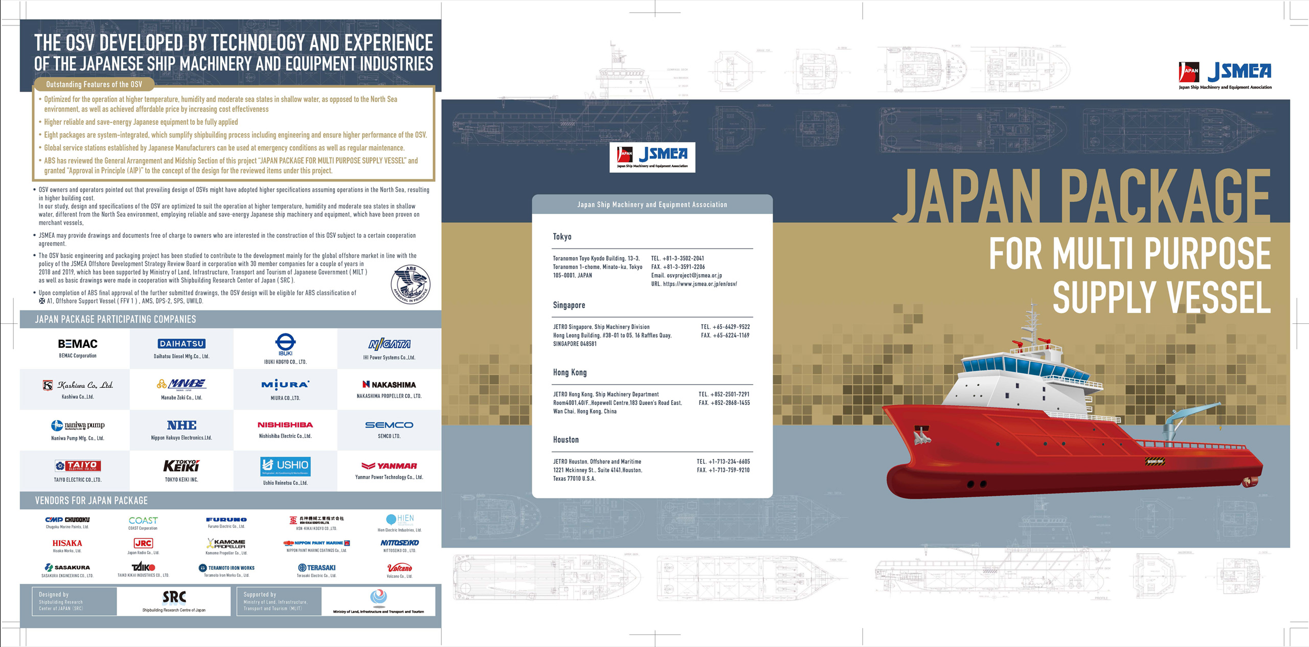 JAPAN PACKAGE FOR MULTI PURPOSE SUPPLY VESSEL